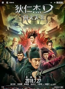 一级做a爱片特黄在线观看免费看